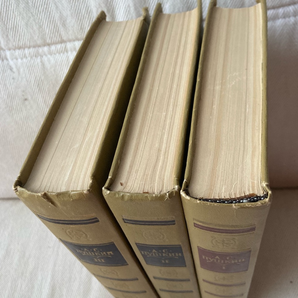 A. S. Pushkin. Collected Works in 3 Volumes - Picture 9 of 11